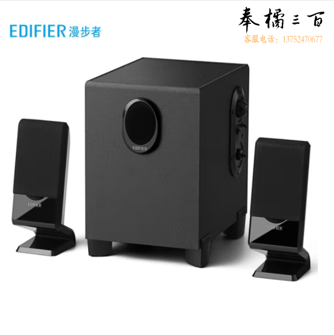 漫步者  R101V 2.1声道多媒体音箱 音响 电脑音箱 黑色