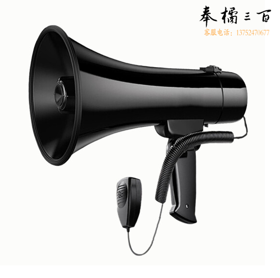 标燕  喊话器 户外大功率喇叭扩音器 50W USB插卡 手持扬声器   货号：TX