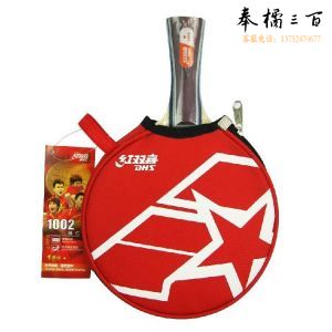 红双喜横拍双面反胶乒乓球拍 A1002