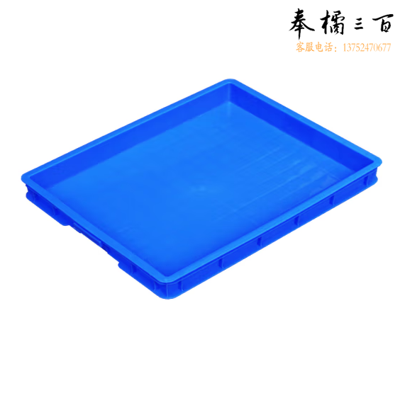 3号方盘 56*37.5*8cm 收纳盒浅盘  货号：JC