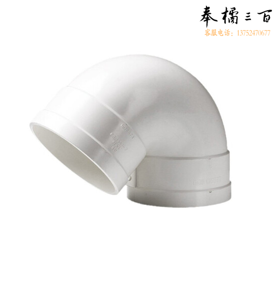PVC弯头 排水管 存水弯