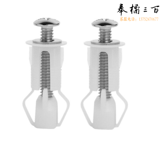  马桶盖膨胀螺栓  货号：ZF