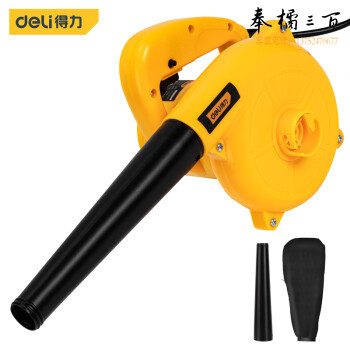 得力（deli）600W鼓风机吹尘机电脑汽车清吹吸两用吹尘器 DL661600B