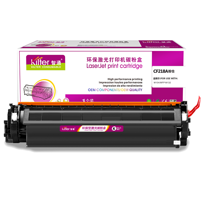 智通ZT CF218A黑粉(带芯片)   适用HP M104 MFP M132