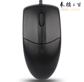 双飞燕（A4TECH) OP-520NP 有线鼠标 圆口 黑色