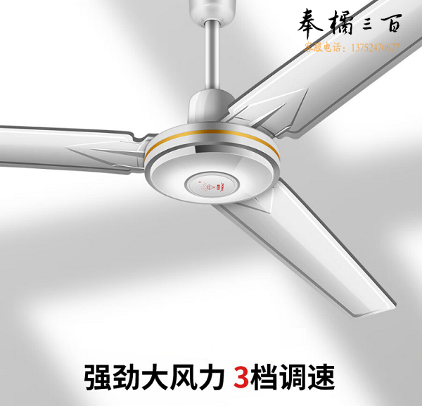 钻石牌1.2米 吊扇 1200mm 48寸 吊顶电风扇