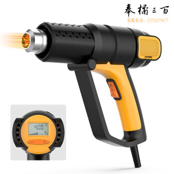 得力工具DL391200数显调温热风枪2000W(新VI)(黄色)(把)