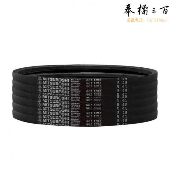 三角皮带    B106  货号：ZF