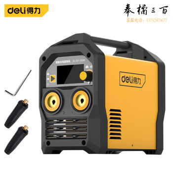 得力(deli) 智能化电焊机弧焊机便携式250W DL-ZX7-250W