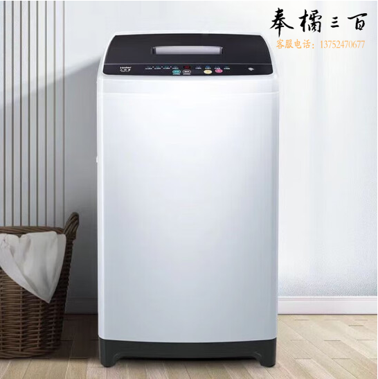 海尔（Haier）洗衣机8公斤全自动波轮小型家用节能省水洗衣机  XQB80-M106  货号：JC