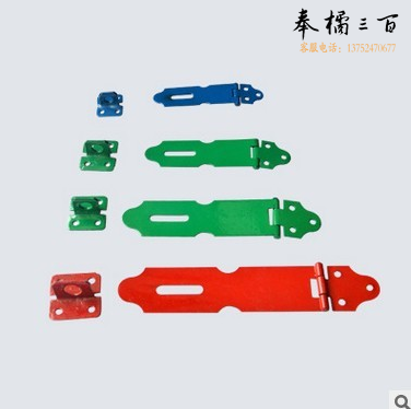 扣吊  锁鼻子 三色锁扣  吊扣锁扣 100mm