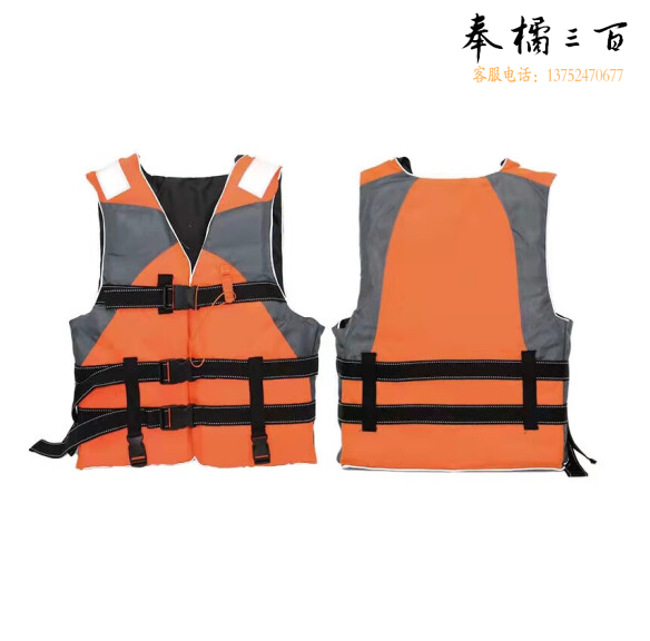 成人救生衣 浮力游泳衣 带反光条  均码  货号：LJ