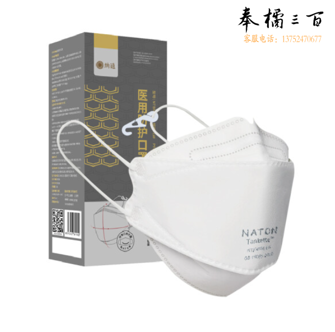 纳通 N95口罩 防护耳挂式灭菌透气3D口罩
