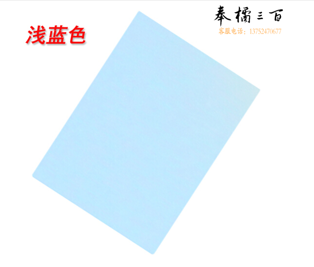 浅蓝色手工纸彩纸（100张/包）