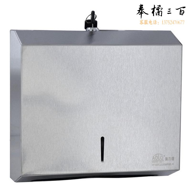 奥力奇 EQ-209 不锈钢擦手纸盒 1只  货号：ZJ