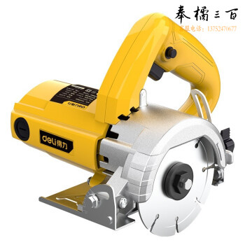 得力 石材切割机云石机110mm瓷砖大理石木材切割 1250W云石机 DL6351
