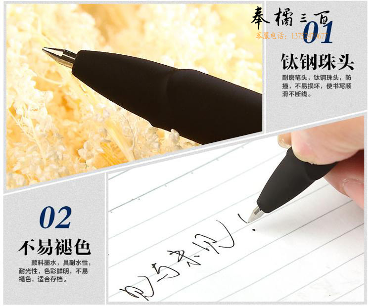 宝克（BAOKE） PC1838 大容量中性签字笔 0.7mm 黑色磨砂笔杆 12支/盒-京东