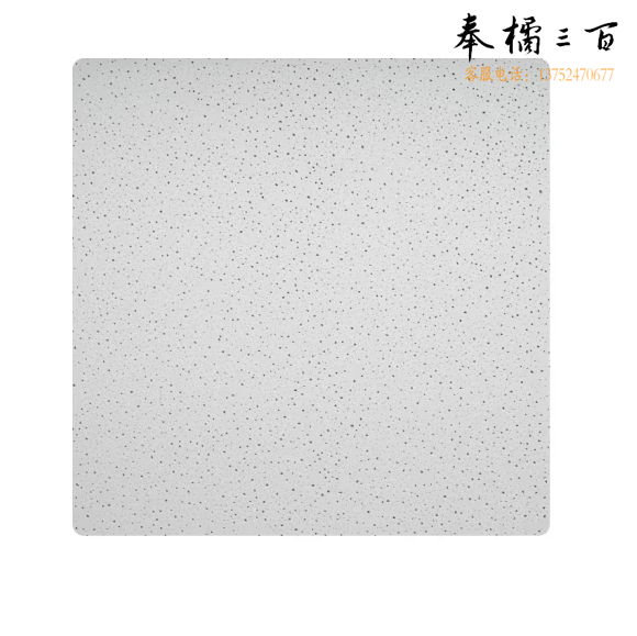 石膏板 1.5米*1.2米 货号：JC