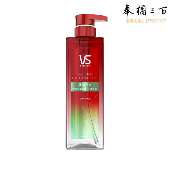 沙宣 轻润裸感洗发水 500ml