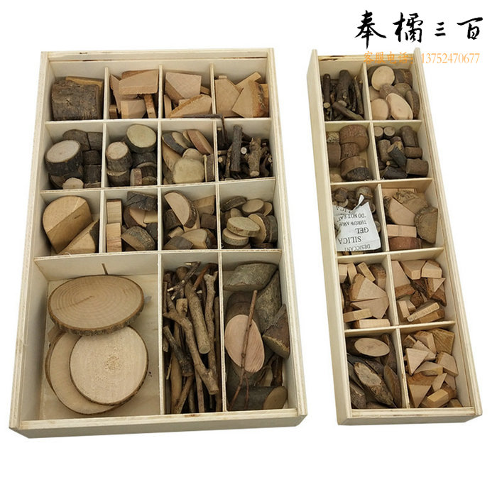 幼儿园原木手工制作礼盒DIY自然材料小木片干树枝小木块