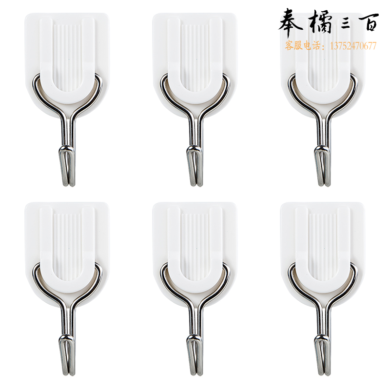 得力19350挂钩_0.5kg(白色)(6只/卡)