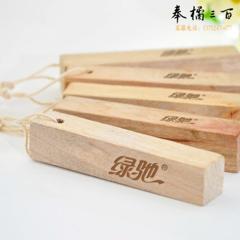 绿驰  25块/盒 天然香樟木条樟木球替代樟脑丸 衣柜除味驱虫防霉防蛀片防潮块