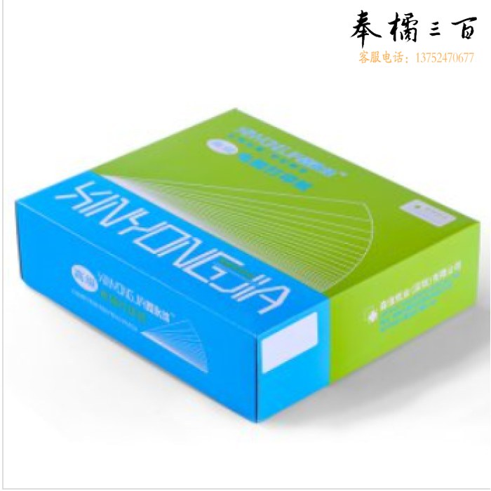 鑫永佳 241-1 电脑打印纸 单层电脑针式 1000页 白色 可撕边 不等分