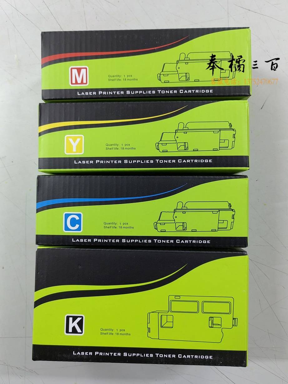 津普 CM118  黄色