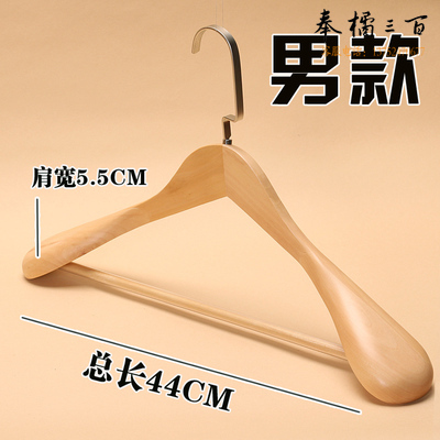 复古原木无痕实木西装衣架 衣撑子  10个/组