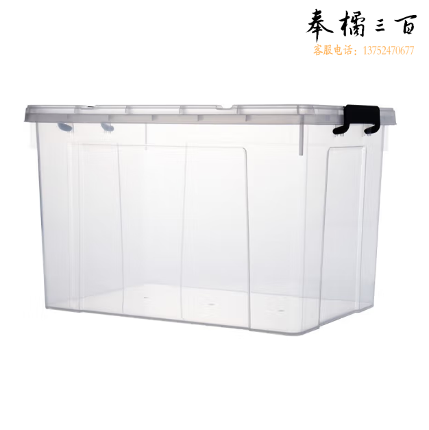 收纳箱 储物箱 透明整理箱   110升 100008620965    货号：WY