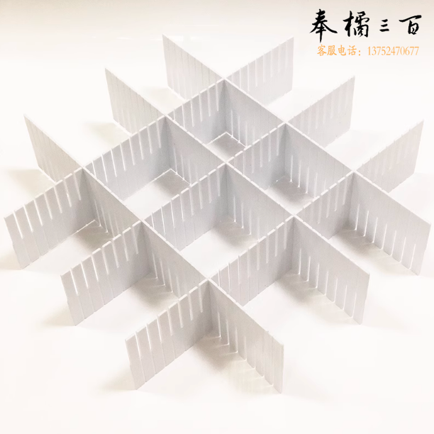 抽屉收纳板分隔板塑料板   32.5*7*0.5cm 12片装   货号：JC