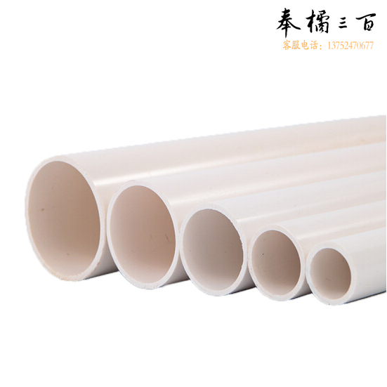 PVC水管 给水管 排水管 PVC管75mm 3米/根 货号：JC