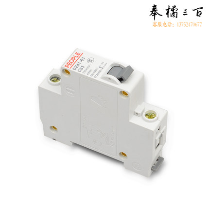 人民电器 DZ47-60（16A／1P） 断路器 空气开关