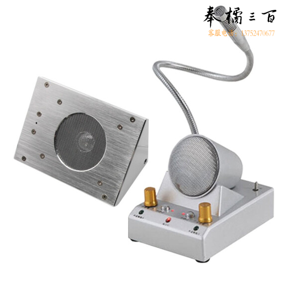 德顺DS-5009-10W 窗口双向对讲麦   麦克风扩音器 线长12米 有货期