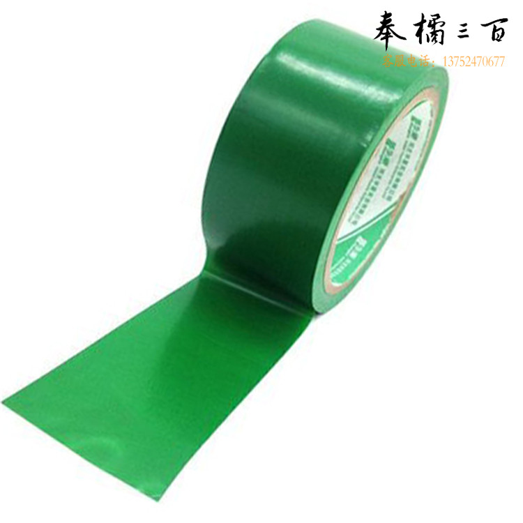 永乐 PVC警示胶带 地面划线胶 地线胶带48mm*18米 绿