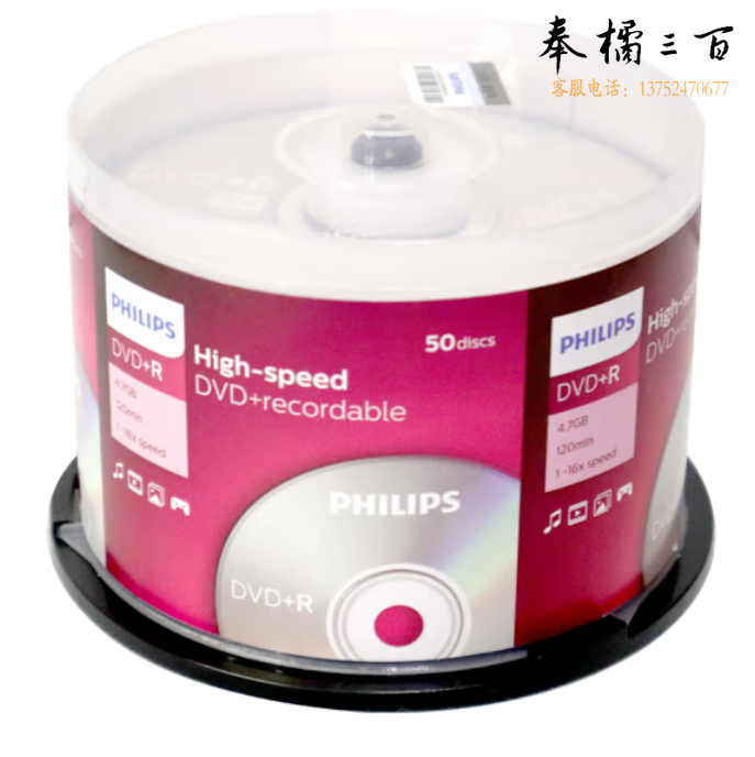 飞利浦 DVD+R空白光盘/刻录盘 16速4.7G 桶装50片  （颜色随机）