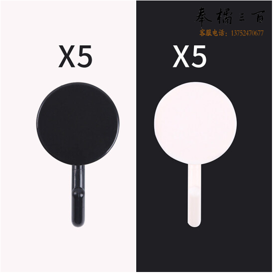 无痕挂钩10个装【黑色5个+白色5个】
