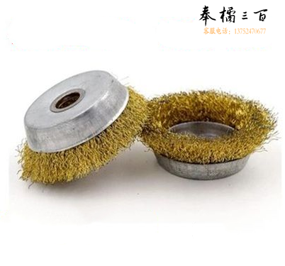 100mm 钢丝碗钢丝轮打磨轮