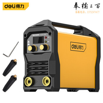 得力(deli) 智能化电焊机弧焊机便携式200W DL-ZX7-200W