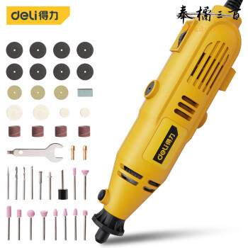 得力（deli）DIY可调速电磨组电磨机玉石雕刻机打磨机雕刻工具 DL6391B