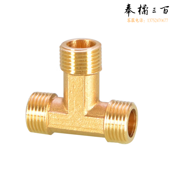 铜三通接头 15    货号：LMN