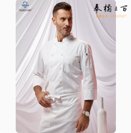 厨师服  后厨工作服  中餐厨师服 双排扣厨师服 货号：JC