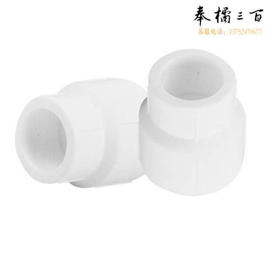 PPR大小头 变径接头 60变40 货号：JC
