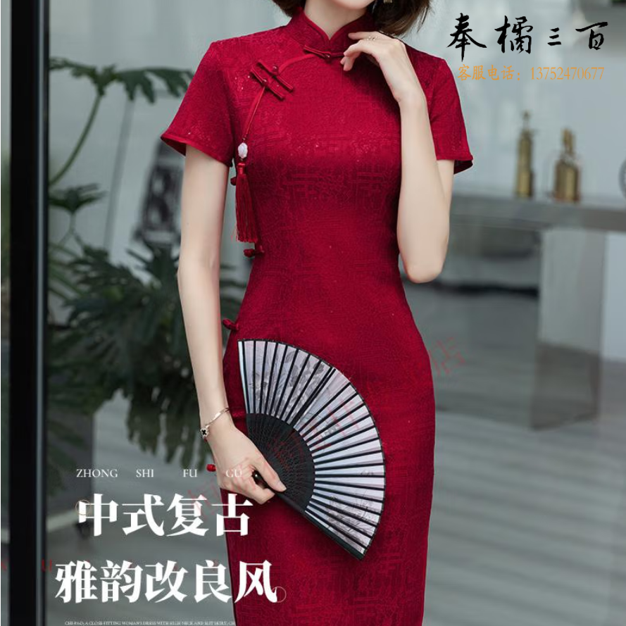 学生礼仪课服装 旗袍 货号：GD