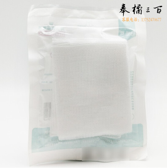 海氏海诺  纱布块   无菌纱布敷料 6*8cm  5片/袋  50袋/组