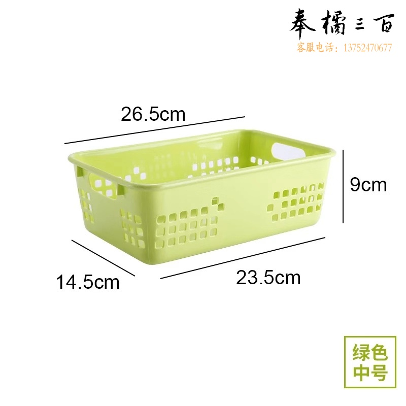 玩具收纳筐 塑料整理筐  幼儿园杂物篮  中号  10个起订   单位：个  货号：JC