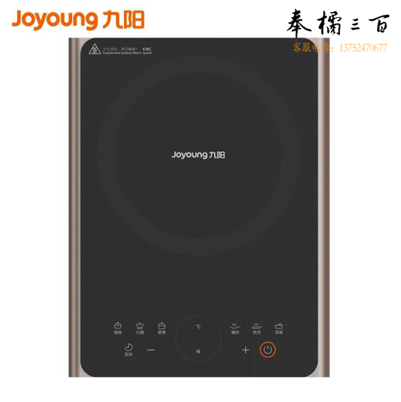 九阳 C22-F3电磁炉  家用大火灶2200W智能滑竿操控电磁灶 货号：WY