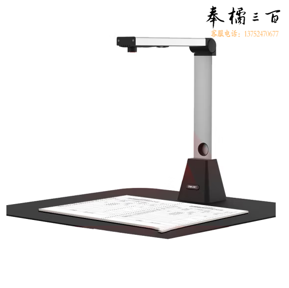 得力  高拍仪 15162S 2200万高清双摄 A3/A4