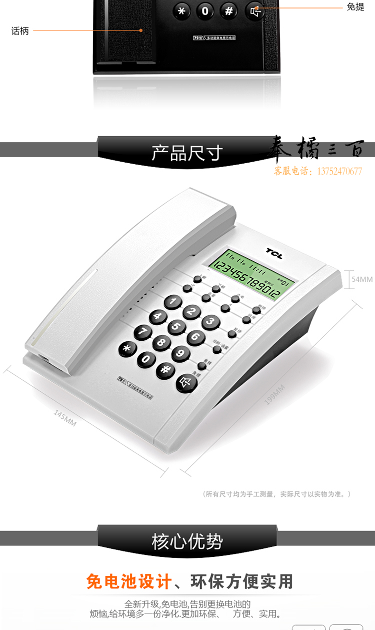 79详情页_04