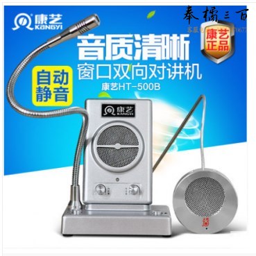 康艺（HANGYI）